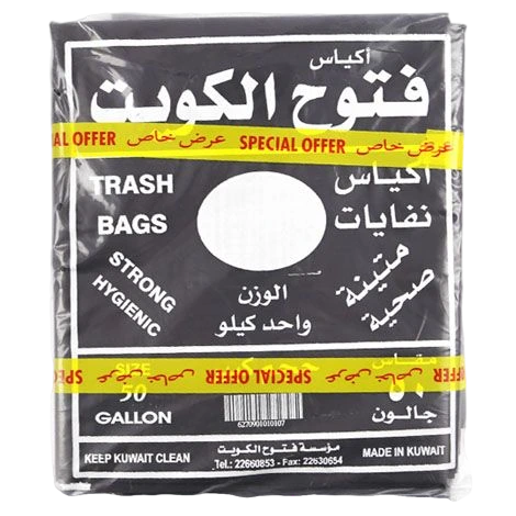 (فتوح الكويت)اكياس نفايات 50جالون 10كيس Pack of 4