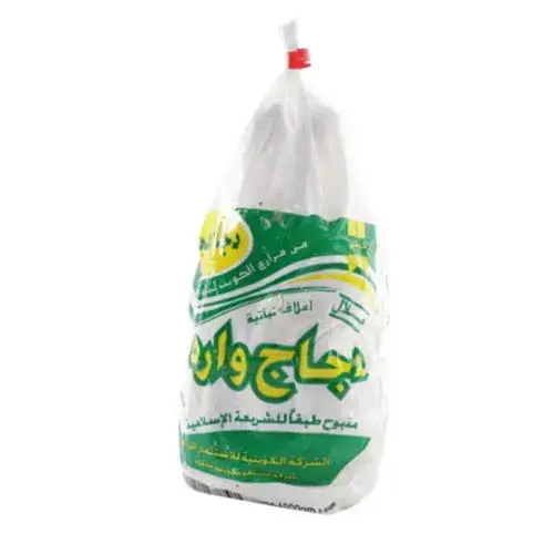 وراه دجاج مجمد 900 جم Pack of 10